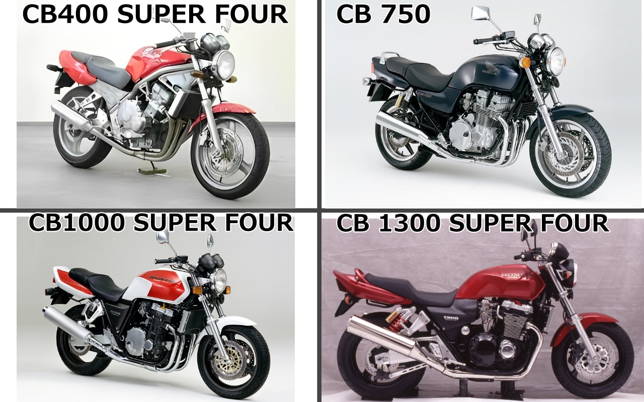HONDA(ホンダ) CB1300 シリーズ | 最新モデルのスペックと進化の歴史、買取情報 | バイク買取金額掲載中のバイクブーン